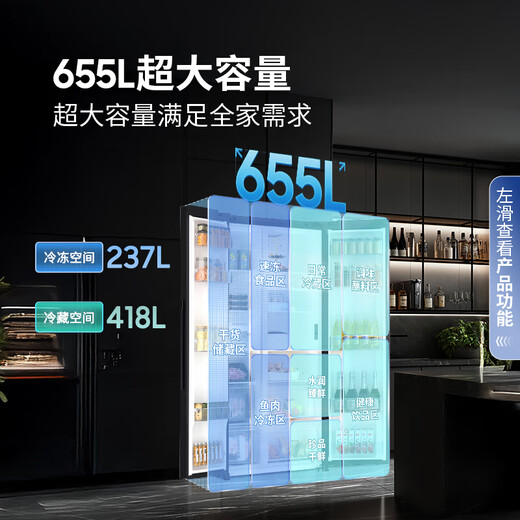 三星（SAMSUNG）【2025新品】AI神冰箱5系655L家用大容量干湿分储AI节能一级能效双开门冰箱以旧换新补贴 月光银RS70F65P1TSC