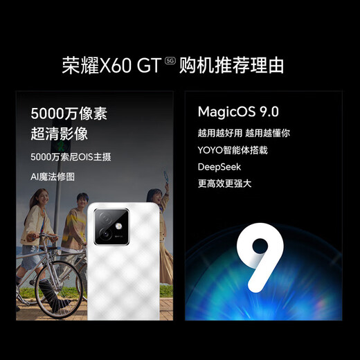 Honor X60GT Government subsidy New 5G mobile phone Snapdragon flagship chip 6300mAh Qinghai Lake battery AI Titanium Shadow Blue 16GB+512GB Official standard configuration