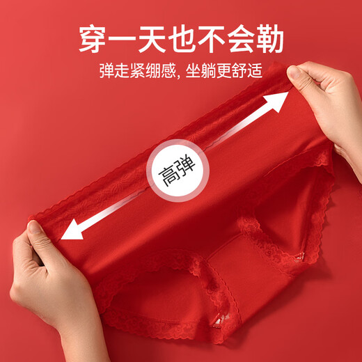 Urban Beauty Lace Red Panties Women's Year of the Horse Pure Cotton 10A Antibacterial Festive Wedding Shorts Briefs