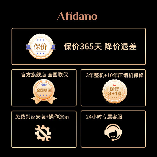 Afidano Cigar Cabinet Constant Temperature Control Humidity Eggplant Silent Variable Frequency Compressor with Fingerprint Lock Imported Cedar Wood Box High-End Cowhide Cabinet Humidity Cabinet Home WIFI Remote L8 Original Color Leather 376L