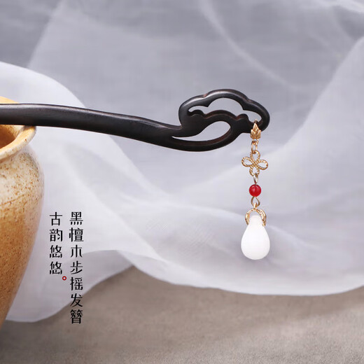 Sangma Sandalwood Orchid Hairpin Hair Comb Hanfu Hair Accessories Step Shake Hairpin Plum Blossom Comb Birthday Gift Teacher's Day Gift