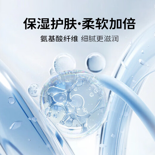 VICUTU Yunduo PLUS long-sleeved shirt men's easy-care stretch shirt white 175/96B/41