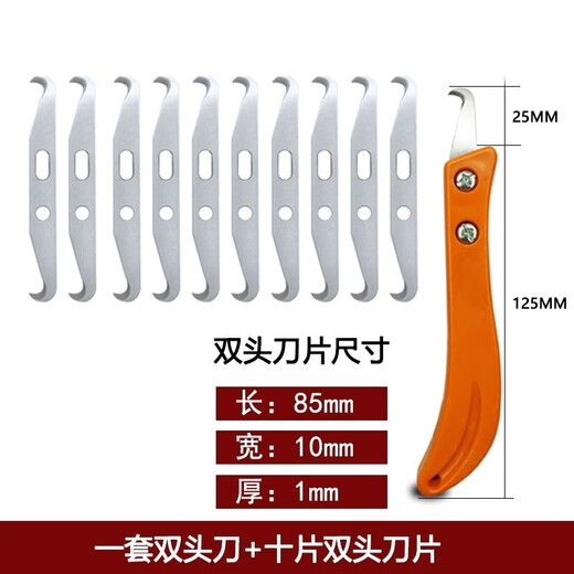 Hook knife cable stripping cable peeling knife banana handle hook knife textile hook blade steel leather knife small sickle spinning 1 handle + 2 single-head short blades (silver)