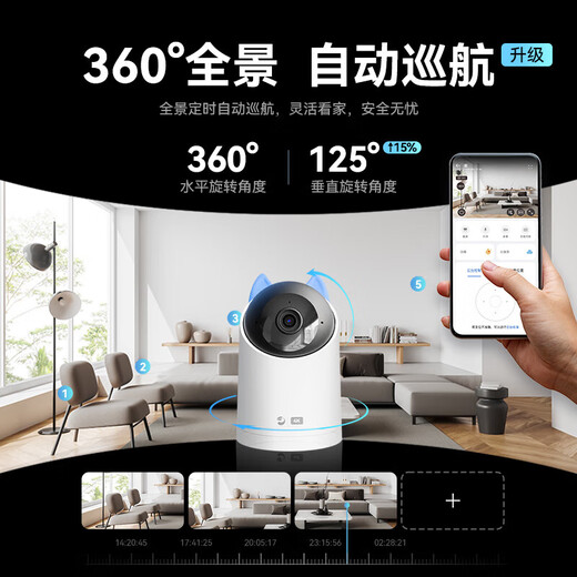 Hongmeng Smart Puffin Kamera 8 Millionen Überwachung Home Indoor Security Mobile Handy aus der Ferne kann 360 Grad ohne tote Winkel mit Nachtsicht Panorama-Baby-Gimbal-Pflege 3S4K [eingebauter Dual-Core 64g] Panoramafarben kommunizieren