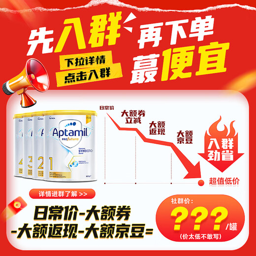 爱他美澳洲白金版澳爱白金婴幼儿配方奶粉含DHA叶黄素新西兰原装进口 2段6罐 27.08效期