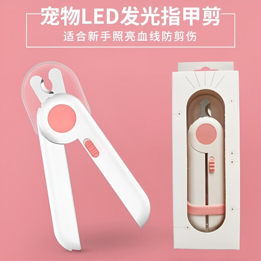 Qiaran Japanese High-end LED Cat Nail Clipper with Light Beginner's Special Set Anti-Splash Kittens and Dogs Pet Supplies Upgraded LED Head 2.0 Nail Clipper-Pink