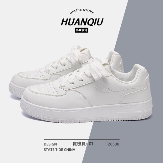 Universal white shoes for men 2025 new autumn sneakers, versatile men's shoes, autumn and winter casual sports shoes for men