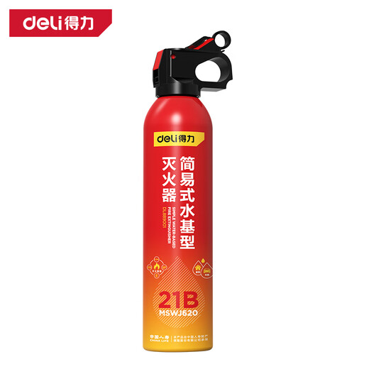 Deli 21B car fire extinguisher water-based fire extinguisher 21b car home fire 3C certified environmental protection 620ml