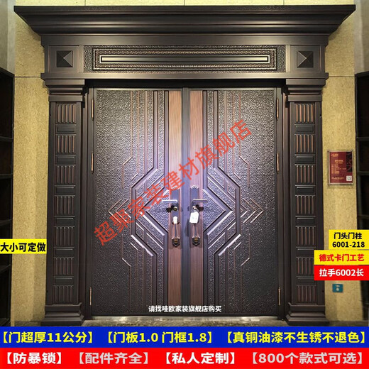 美克杰甲级别墅大门双开门农村自建房对开入户铜门乡村锌合金防盗门家用 3