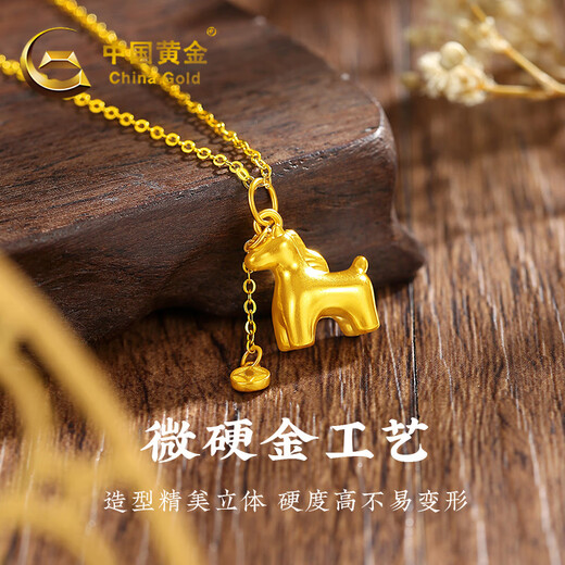 CHINA GOLD Make Money Now Gold Necklace Women's Pure Gold Pendant Birthday Gift for Girlfriend and Wife Gold Weight Approximately 1.2g Pure Gold Pendant *Free Silver Chain