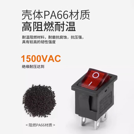 Zejie KCD1/3/4/5/11 small boat-shaped switch water dispenser electronic scale power button boat-shaped rocker 2 feet 4 feet 3 gears KCD1 round black 3 feet 3 gears (2 pieces)