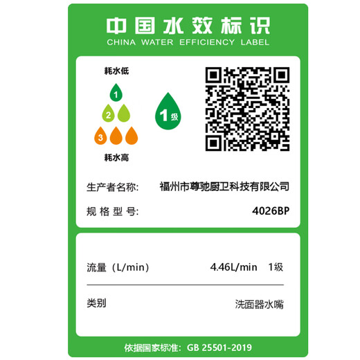 Zunchi mop pool faucet single-cooled universal four-point joint faucet quick-open wall-mounted tap faucet balcony faucet