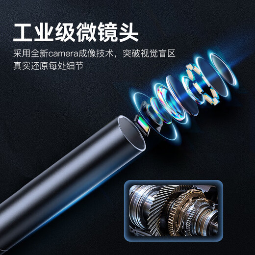 Taishilang endoscope industrial-grade pipeline detector HD 360-degree camera waterproof automobile repair pipeline detection rotating lens hard wire 8.5MM-5 meters