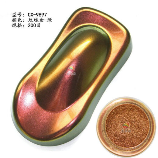 
Color-changing ink dragon pearl powder pigment paint printing spray nail makeup glitter colorful dragon 10g 9896A green-red (400 mesh)