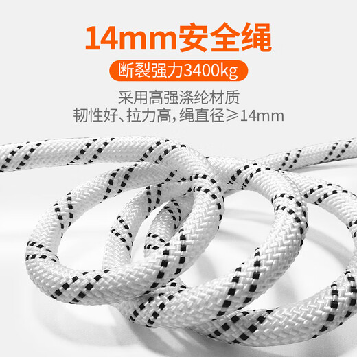 Xinggong five-point safety belt, high-altitude working safety belt, full-body national standard, double large hook 2 meters XGD-8