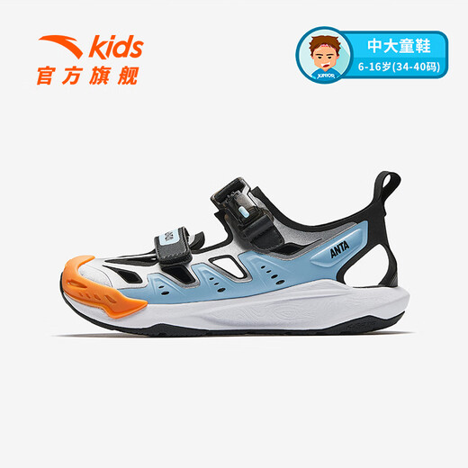 Anta children's sandals, boys' shoes, 26 summer Qingyu Baotou outdoor comfortable student beach shoes, silver/black/waterfall blue-2 34, shoe inner length 21.5cm
