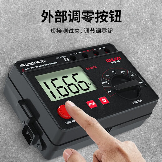 Delixi Electric milliohmmeter DC low resistance meter ohmmeter microohmmeter resistance meter DI-502A milliohmmeter 20K