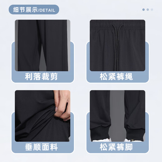 Pull-back pants summer men's thin men's sports pants loose and versatile breathable ice silk men's pants gray XL