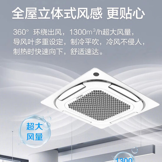 Produced by Huayuan Oaks air conditioner, bargain price, large 3 HP/large 5 HP, new energy efficiency inverter heating and cooling, ceiling machine, ceiling unit, commercial one-to-one embedded central air conditioner, large 3 HP, second-level energy efficiency, hot model, power saving, frequency conversion 30-40 square meters, 220v