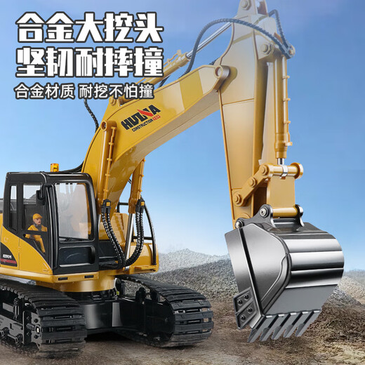 汇纳21通道挖掘机合金2.4G无线遥控车工程车挖土机挖机儿童玩具车 6169通道遥控雾炮车