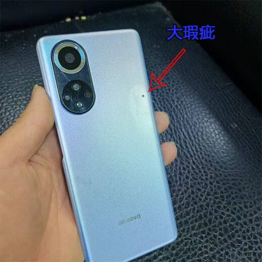 Suitable for Huawei Hinova9 original disassembly back cover nova9pro glass back shell nova9SE version nova9pro back cover Provence back cover original