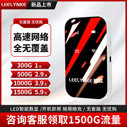 Lilian Lilian portable wifi mobile telecommunications universal wifi6 wireless network 5ghz portable wireless network card router plug-in-free truck-mounted wifi 2025 model AI intelligent acceleration/upgrade flagship version fifteen cores speed up 6999%