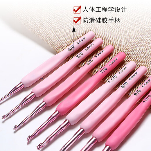 Fan Yejia crochet tool set handmade sweater knitting crochet bag sweater needle wool non-slip crochet material bag