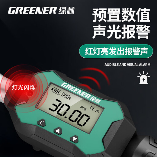 GREENER digital display torque wrench 1/2 inch Dafei 3-100Nm high-precision ratchet torque fixed torque automotive spark plug sleeve
