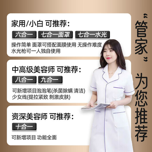 Small Bubble Beauty Instrument Cleaner Beauty Salon Special Second Generation Hydrogen Oxygen Bubble Instrument Cleansing Facial Blackheads Instrument High-Quality Large Double Pump Green 6-in-1 + Cart