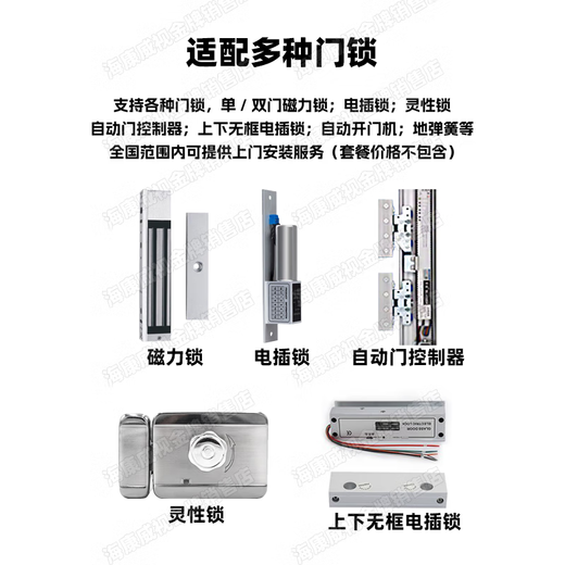 海康威视人脸识别门禁一体机刷卡指纹密码考勤打卡FW DS-K1T671BM【身份证人证比对款】 【人脸