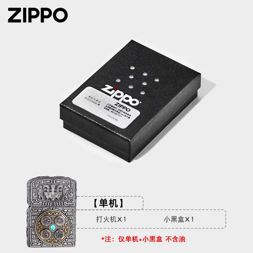 Briquet Jiugong Bagua armure lourde ancien tampon de plateau tournant en argent Zhibao officiel du Nouvel An coupe-vent kérosène Jiugong Bagua - armure lourde machine unique sans huile DY9902TJ