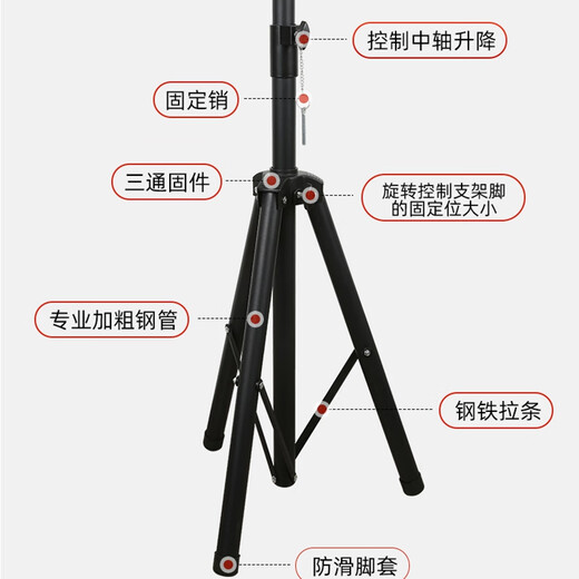Aiyuan speaker bracket floor-standing tripod, professional stage performance surround sound bracket, lifting tray metal tripod, KTV card package floor-standing target box bracket 90-180cm retractable