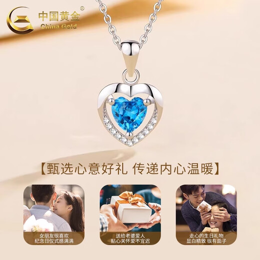 CHINA GOLD PT950 Platinum Love Pendant for Women Pure Platinum Necklace Jewelry Valentine's Day Practical Birthday Gift for Girlfriend PT950 Platinum Love Pendant - About 1.7g Free Pure Silver Chain