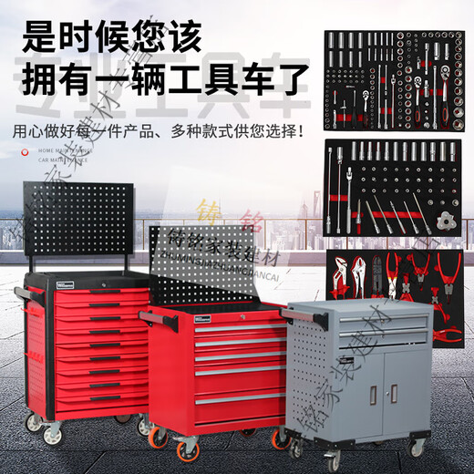 OUOETY chromium vanadium steel repair special machine repair tool combination set machine repair shop auto repair tool cabinet complete set new seven-draw tool car red + back plate + 201-piece set