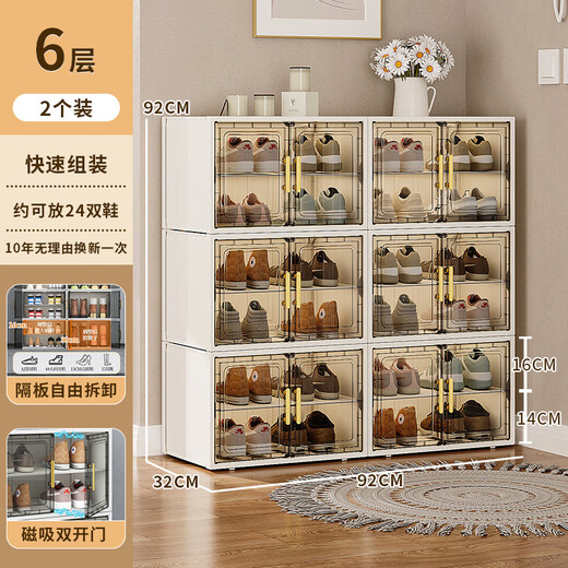 Shoe cabinet door entrance household strong and durable dust-proof shoe rack multi-functional multi-layer wall entry door storage shoe box 12 doors double row 5 layers - comes with shoe cabinet to hold 20 pairs