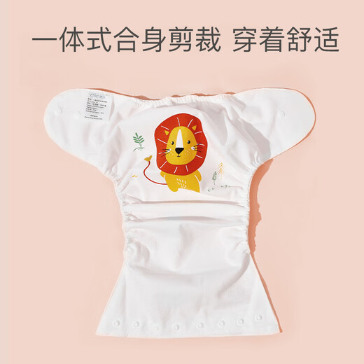 Tile Newborn Baby Diaper Pants Waterproof, Breathable and Washable Summer Baby Diaper Pocket Pure Cotton Meson Fixation Belt 4-Piece Changing Set 1 Pack S/6-12Jin Jin equals 0.5kg/0-3 months