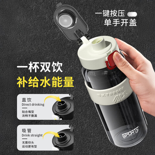 COOKSS Sports Water Cup Large Capacity Sports Water Bottle for Boys and Girls Summer Students Going to School Special Fitness Portable Water Bottle High Temperature Resistant Outdoor Deep Black - Thickened PC Double Drink 800ml