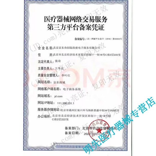 Thermometer Protective Cover Thermometer Disposable Cover Mouth Table Anal Table Protective Cover Thermometer Special Electronic 10 Box Set (Send 12 Boxes with Glycerin) Size