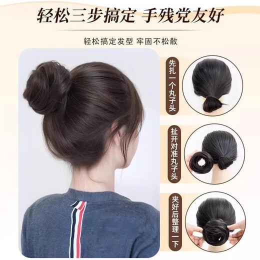 Two Worlds of Joy, Bird's Nest Ball Head Wig, Hair Band, Simulated Hair Wig Clip, Fluffy Hair Artifact, Flower Bud Head Wig Bundle, Bird's Nest Ball Head (Brown Black)