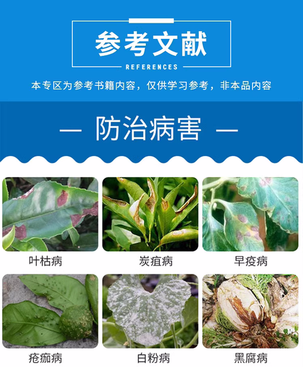Imported chlorothalonil, citrus fruit tree anthracnose, powdery mildew, leaf spot, leaf rust, scab, downy mildew, flower rose succulent 1000g/bottle