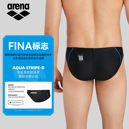 Arena (arena) briefs professional training racing high-elastic anti-chlorine quick-drying men's competitive swimming trunks BKBU-black blue L (height 172-180cm/weight 62-78kg)