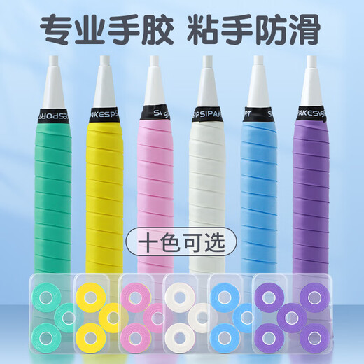 Badminton racket hand glue thickened non-slip wear-resistant keel sweat-absorbent strap fishing rod wrap with racket anti-perspirant wrap upgraded model-keel hand glue-black 3 pieces