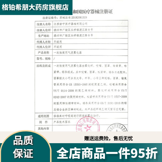 Coloplast Brava12035 plastic leak-proof patch ring stoma seal 120301242 upgraded model 1 piece 12035