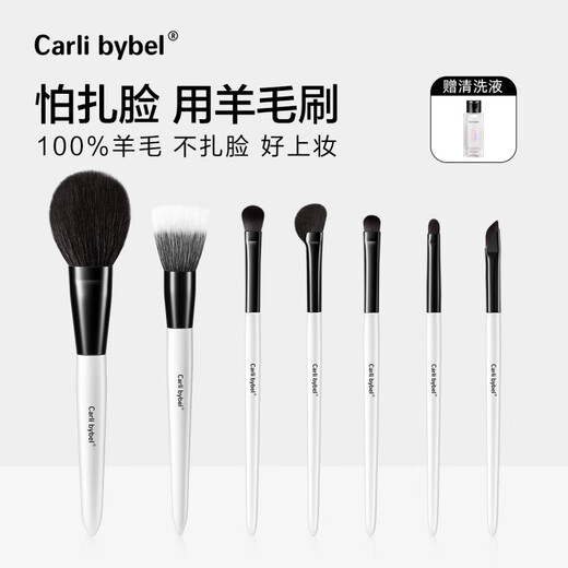 CARLI BYBEL pure wool makeup brush set for makeup artists, animal hair blusher stippling brush, eyeshadow brush, detail brush, eyeliner brush, black and white brush set - 5 pieces wool