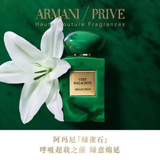Armani (ARMANI) Haute Couture Private Collection Fragrance Travel Series Turquoise Tanzanite Fragrance Perfume Lasting Fragrance Travel Series Magenta Tanzanite