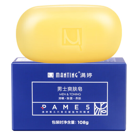 MANTING Mite Clearing Men's Toning Soap 108g (Special face wash and body wash soap for mite removal, sterilization and oil control soap, non-sulfur)