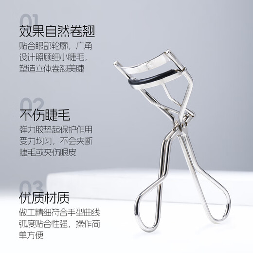 Shiseido Shiseido 213 eyelash curler upper and lower eyelash curler long-lasting three-dimensional portable beginner 213 eyelash curler 1 piece with replacement rubber pad