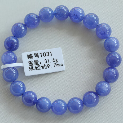 Oein natural tanzanite bracelet Tanzanite Tanzania national stone jewelry crystal bracelet pendant ring T067