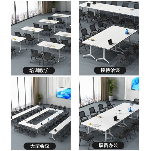 NAIGAO training table and chair combination mobile folding table long table educational institution splicing multifunctional desk double conference table