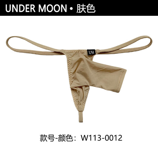 Aoyina open elephant trunk men's thong slim waist ice silk thin bed temptation men's underwear low-waist sex nude T-pants skin color XXL 2 feet 6-2 feet 8 one size